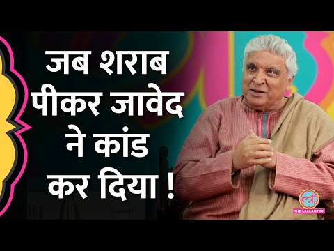 Javed Akhatar ने Pakistan के शायर Faiz Ahmad Faiz से जुड़ा किस्सा सुनाया, पूरा न्यूजरूम हंस पड़ा