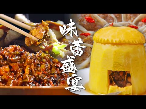 天冷就要多尝“鲜”！圆嘟嘟的香菇酿肉丸🍄‍🟫老火慢炖煨鸡汤🍲享受舌尖上的无穷美味 | 腾讯视频 - 纪录片