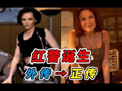 红警28年——从“DLC”熬成正传是什么体验？【上】