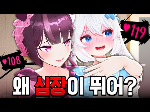 현실 합방에서 백허그 하기 - 상류사회 1화
