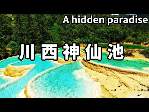 藏在川西的「神仙祕境」！集合九寨溝和黃龍精華的神仙池，就像鑲嵌在川西高原上的璀璨明珠【大海去旅行】