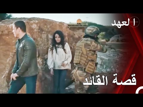 قصتي حول كيف أصبحت قائداً للفريق