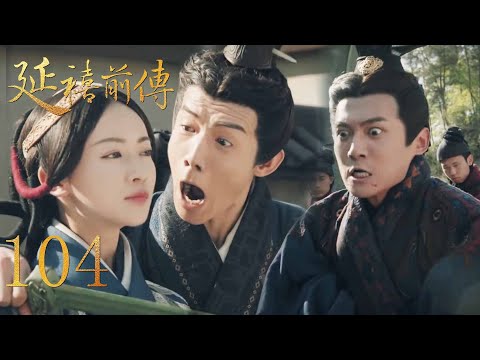 Male pet threatens king Qin with the life of queen mother,king Qin doesn't care about mother at all