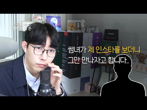 요즘 여자들이 굉장히 민감하게 생각하는 것