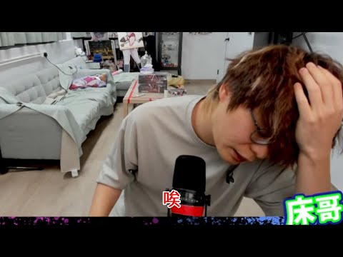 [JFFLIVE精華] 點評試當真公關災難s事件 + 床哥心事台之床哥修你皮之夜 (對地獄梗有潔癖請勿觀看)