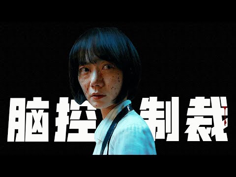 暴力回應「N號房事件」，瘋媽駭入大腦虐瘋變態，一口氣看完韓國最敢拍的復仇爽劇《家族計劃》