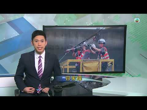 香港無綫｜7:30一小時新聞｜2024年7月18日｜