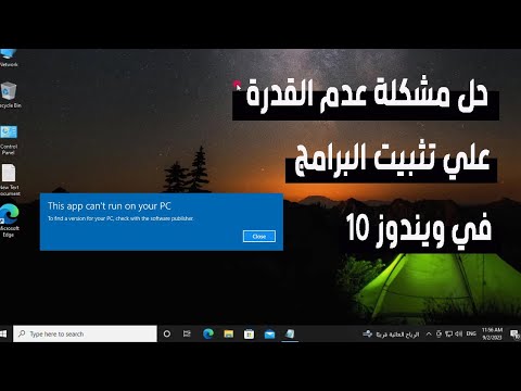 How to solve the problem of being unable to install programs in Windows 10 using three different ...