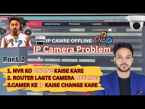 Router Lagte sabhi IP Camera Offline | NVR Online kaise kare | Camer Ke IP Change kaise kare #ipcctv