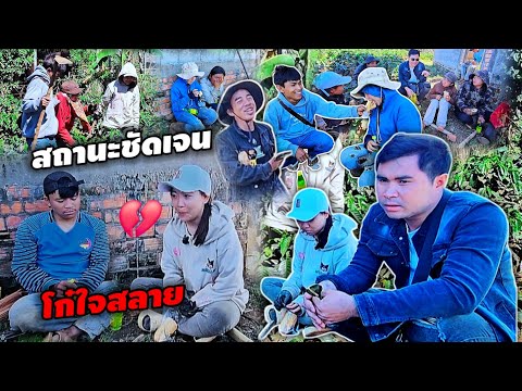 ได้คำตอบแล้ว น้องอัมพรและบ่าวโก คลิปนี้ชัดเจน 18 ธันวาคม ค.ศ. 2025