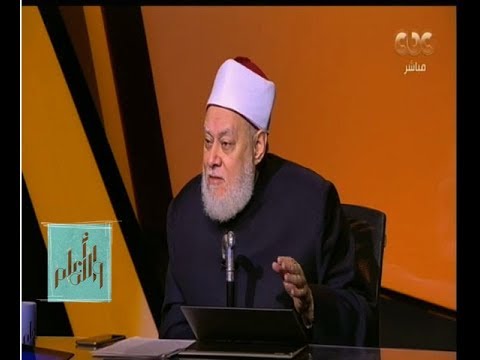 والله أعلم | فضيلة الدكتور علي جمعة يتحدث عن العداء الإرهابي للتصوف | الحلقة الكاملة