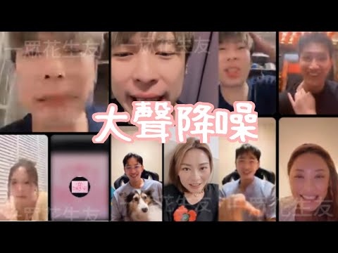 【大聲降噪】一氣呵成版20/9｜Sophie 煲咗「虎鞭」湯比GM飲？｜Carman Matthew 蜜會被斷正！女神2開唔開得成？