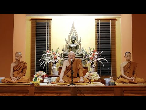 ปฐมโอวาท เรื่อง 'ทำคนเดียว ด้วยกัน' ปฏิบัติธรรมครู วันจันทร์ที่ ๑๓ ตุลาคม ๒๕๖๘