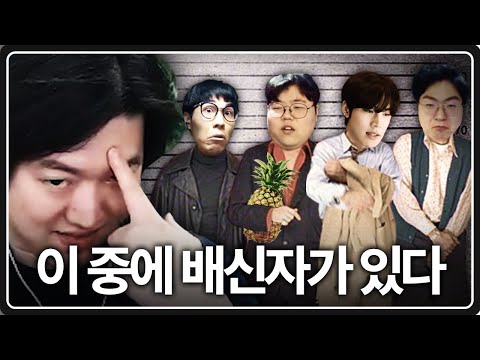 파인애플 시세 조작 사건