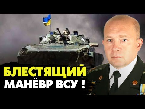 🔥A brilliant and unique operation by the Ukrainian Armed Forces! Breaking news from Kupyansk! Gra...