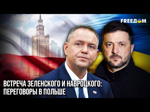 FOR THE FIRST TIME! Zelenskyy and Nawrocki's big press conference. Highlights from Warsaw