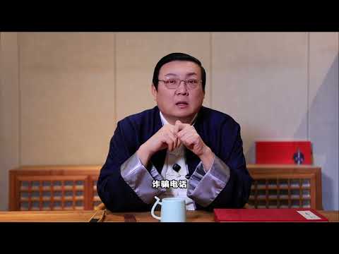 老梁：靠外力解决的民生问题 犯我强汉者 别人替你诛 电信诈骗为什么屡禁不止