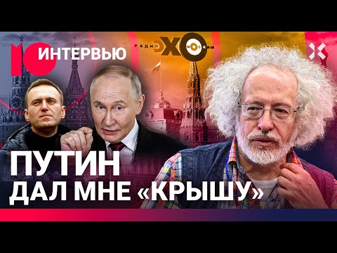 Венедиктов: Путин меня спас. «Эхо Москвы», Абрамович, война с ФБК / МОЖЕМ ОБЪЯСНИТЬ