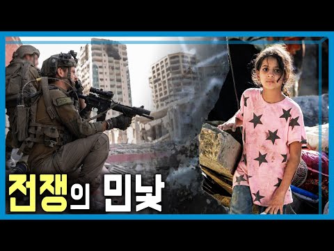 The True Face of War (KBS_2025.08.02)