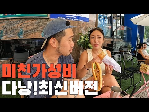 🇻🇳Total expenses: ₩400,000! A trip to Da Nang that'll blow your mind | Latest Da Nang hot spots |...