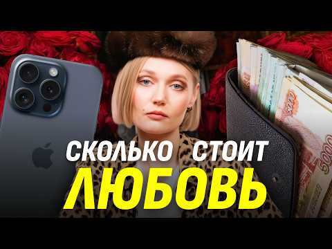 Капитализм и любовь: почему отношения превратились в рынок