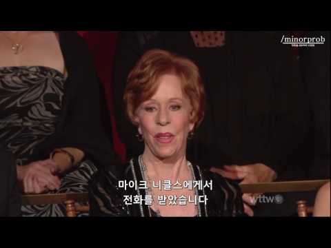 Julie Andrews honors Carol Burnett (Korean sub)