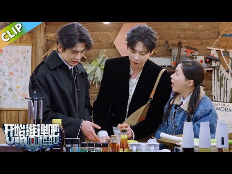 【开始推理吧S3】刘宇宁大家长不是白叫的！刘宇宁帮热巴钓鱼，还教每个人做饭，亲自下手杀鱼！丨《开始推理吧 第三季》The Truth S3