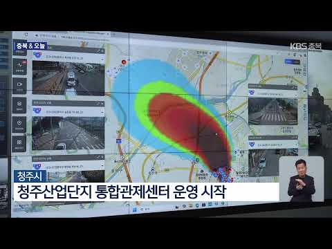 [LIVE] KBS 충북 뉴스9 라이브ㅣ2025년 12월 19일 (금)