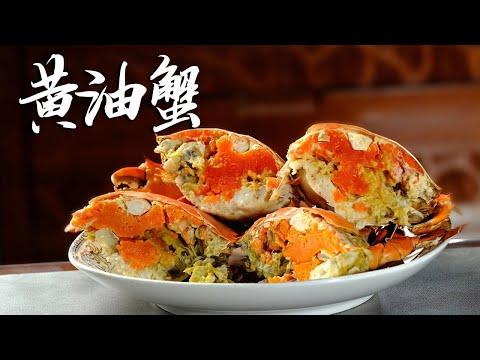 Exploring the origin of Guangdong's largest butter crab, is it worth 1,500 yuan per crab?
