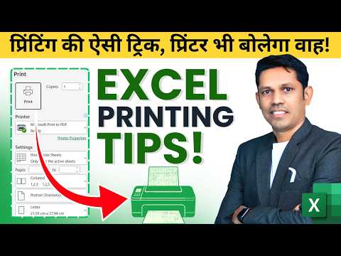 How to Print an Excel Sheet: 10 Tips Every User Should Know 📄🖨️