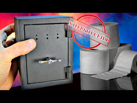 Making of small safe! /PRO DIY/ Pt. 1
