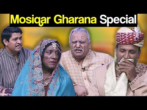 Khabardar Aftab Iqbal 2 November 2017 - Mosiqar Gharana Special - Express News
