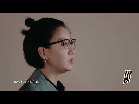 易立竞：探究人性是我一生的课题