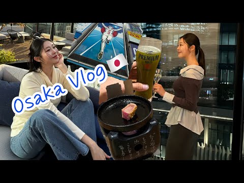 드디어 오사카 방문하다!🇯🇵 | Finally visited Osaka Japan!🇯🇵