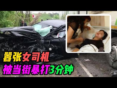 A female driver with road rage deliberately cut off another car and verbally abused someone? She ...