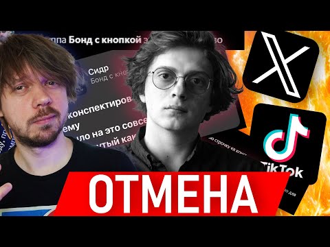 БОНД С КНОПКОЙ ОТМЕНИЛИ В ИНТЕРНЕТЕ ЗА ГРАФОМАНИЮ???