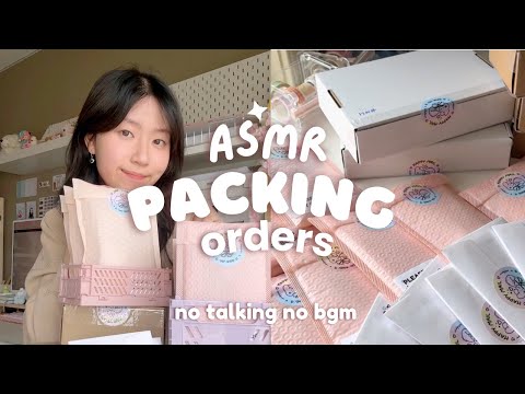 Packing orders for my stationery business 08 💌✨ | ASMR packing sounds, no talking, no bgm