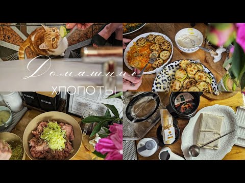 Большая распаковка покупок для кухни | Простые и вкусные рецепты | Временно ухожу с канала