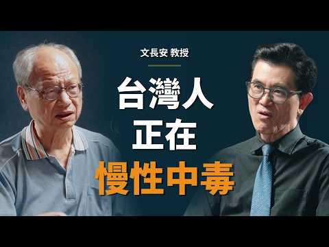 食安權威：看到標示「不含防腐劑」的東西，絕對不要買！｜【初日會客室】文長安教授