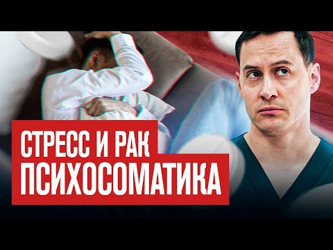 You will regret it if you don't know how stress affects cancer.