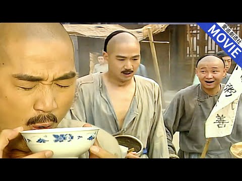 [華語經典] 皇上學討飯，被人罵有手有腳怎麼不造反，嚇他一身冷汗立馬整治貪官！【康熙微服私訪記】