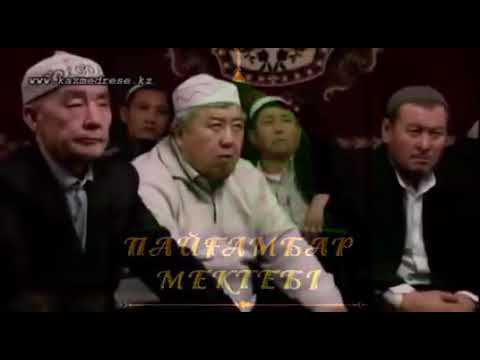 Өзбекстандағы мұсылман қыздың оқиғасы ❤ ұстаз Абдуғаппар Сманов 💚 АЛИ студиясы