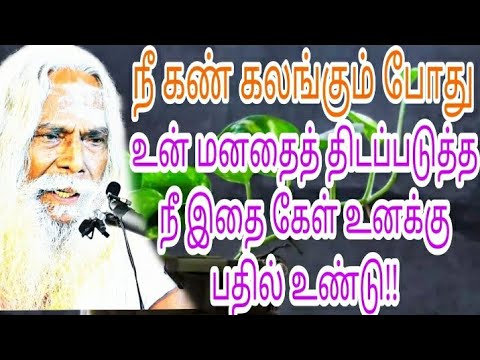 என் அப்பா செய்த பாவம் எனக்கு வந்து ? brahma shri nithyananda swamigal speech  பிரம்ம சூத்திர குழு