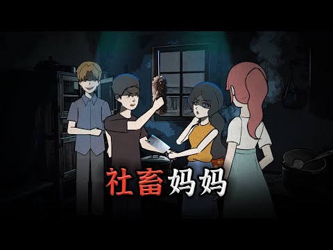 妈妈突然变得很奇怪，爸爸打她她竟直接递菜刀