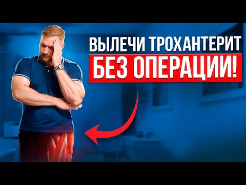 3 exercises that will RELIEVE hip pain! A simple and effective way!