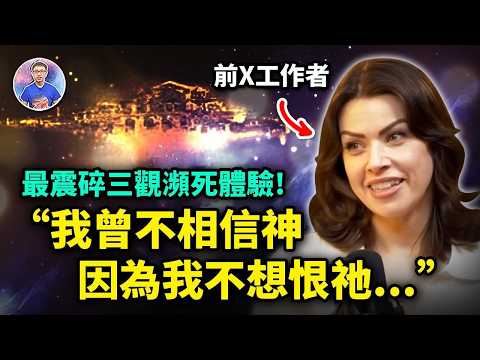 A true story! An atheist, on his deathbed, saw himself "choosing the worst life script," hoping t...