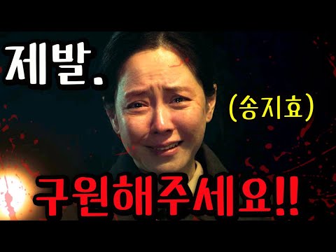 Wow.. ≪The Savior≫ "If I walk, you can't walk anymore" 🔥The best mystery occult movie of 2025 tha...