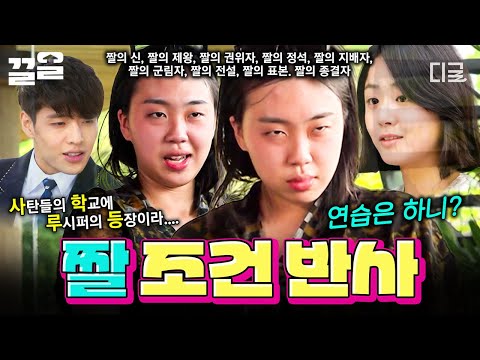 [#Pyonpyong Earth Arcade 2] I haven't watched the drama but I know all the lines ㅋㅋ A collection ...