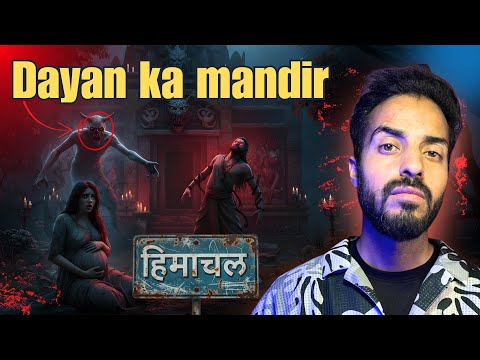 Himachal DAYAN Ka Mandir || Horror Incident π