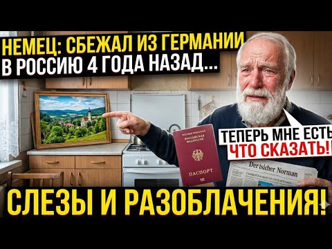 🇩🇪 🇷🇺German: I fled Germany for Russia...What did the Russians DO to me?